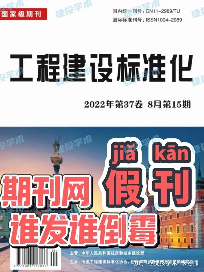 中国学术期刊网app_中国学术期刊网_中国学术期刊网的网址