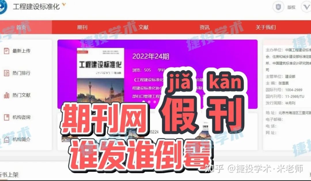 中国学术期刊网_中国学术期刊网app_中国学术期刊网的网址