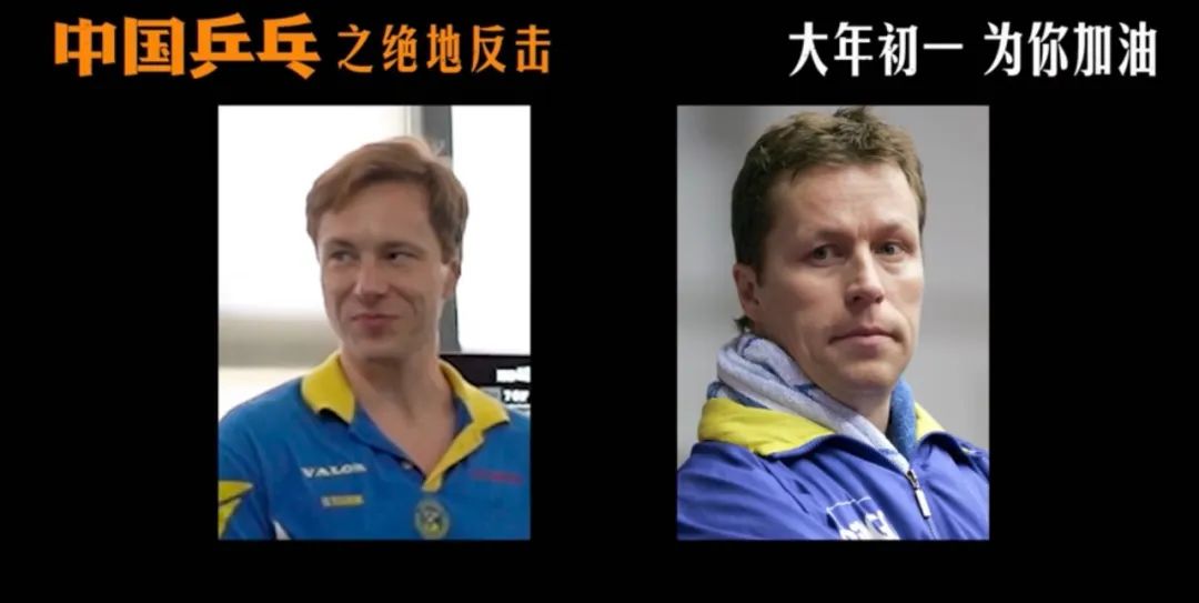中国乒乓球人物史_原型人物乒乓中国选手是谁_中国乒乓人物原型