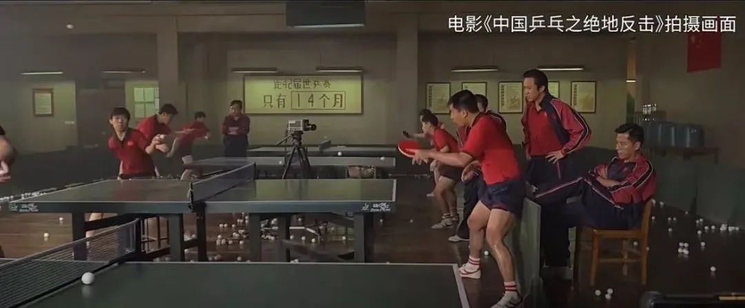中国乒乓人物原型_原型人物乒乓中国选手是谁_中国乒乓球人物史