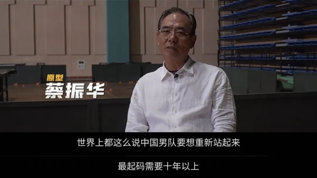 原中国乒乓球队员_中国乒乓人物原型_国手乒乓原型