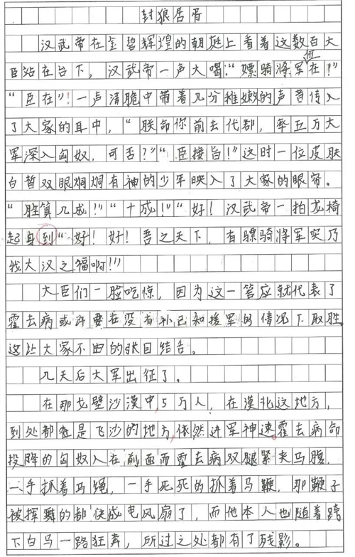 南京赫贤学校文章