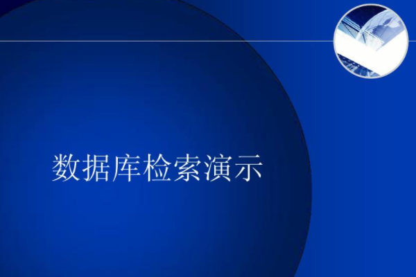 中国学术期刊数据库是什么_中国学术期刊全文数据库_中国学术期刊全文数据库是什么