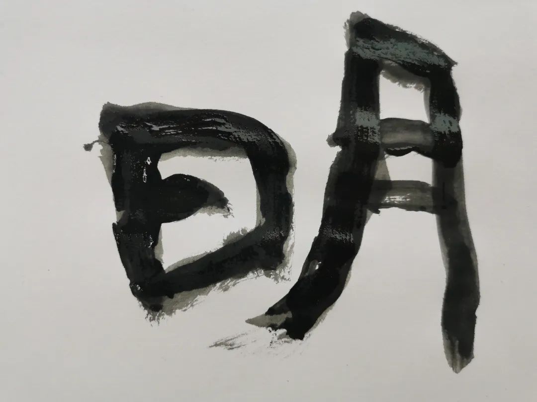 探索字体设计_探索者字体_探索字体logo设计