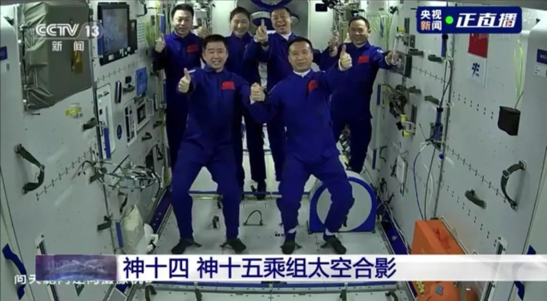 宇宙探索编辑部_宇宙探索编辑部解析_探索宇宙