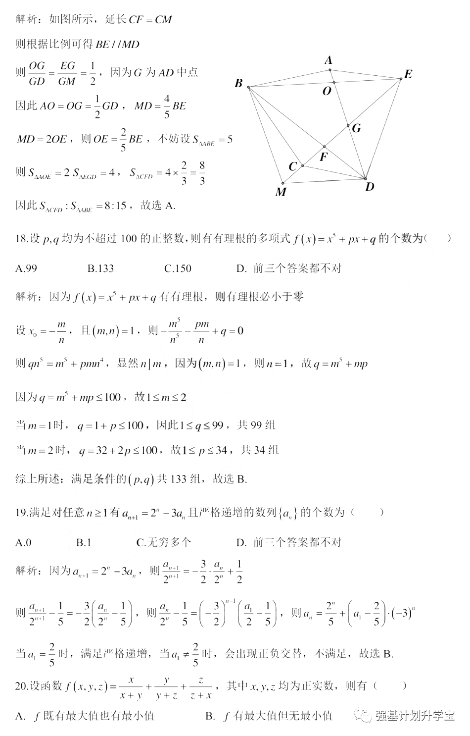 竞赛文史库题知识点总结_文史知识竞赛题库_文史类知识竞赛