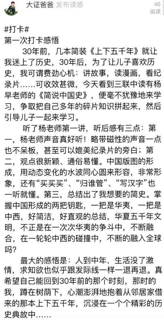 历史故事_历史故事的成语_历史故事大全100篇