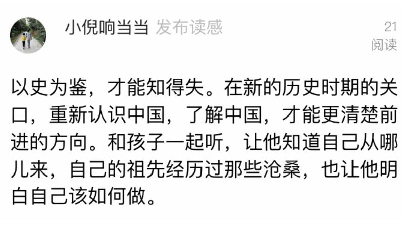 历史故事_历史故事的成语_历史故事大全100篇