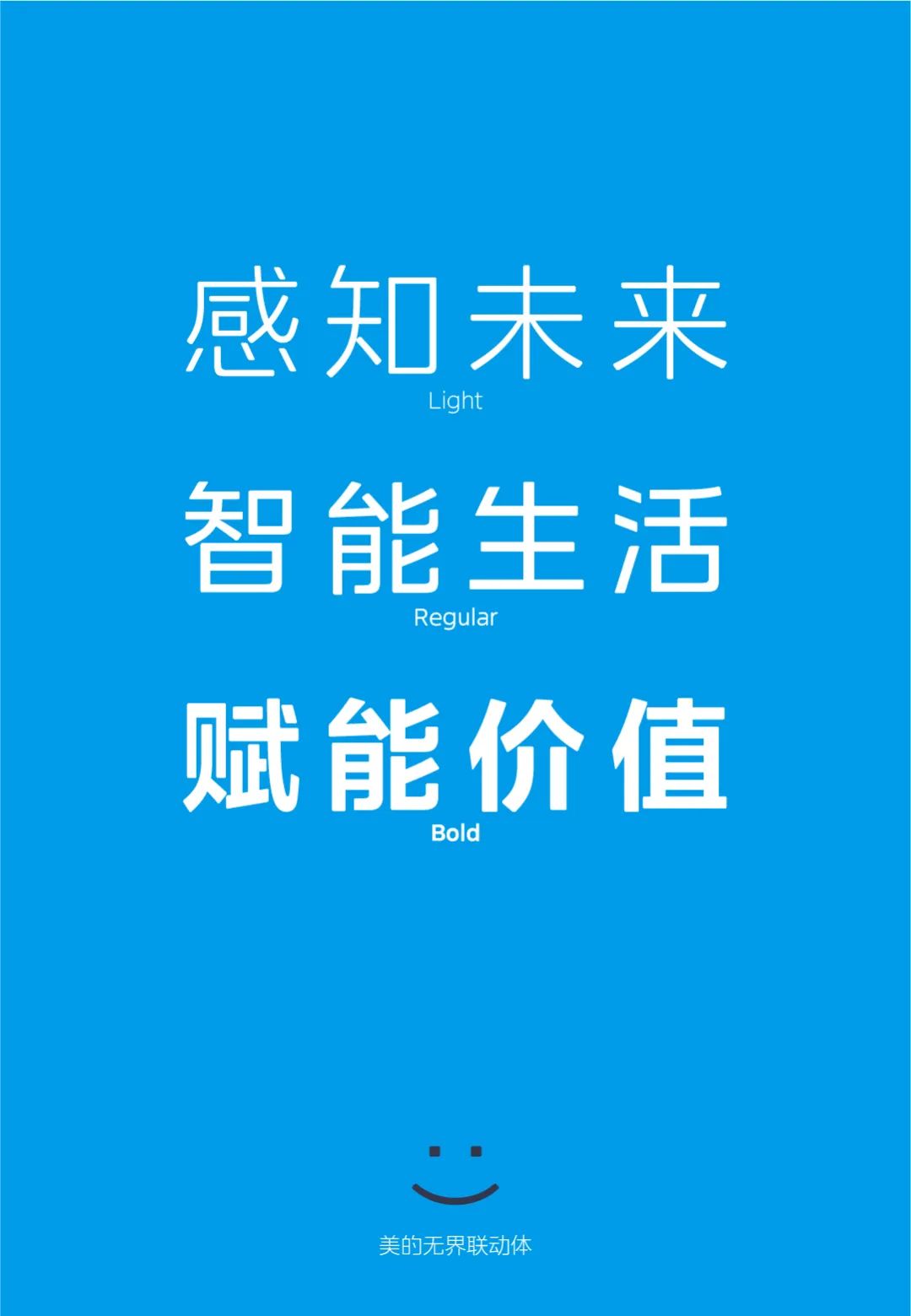 探索字体设计_探索者字体_探索者字体下载