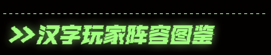 探索者字体_探索者字体文件_探索者字体下载