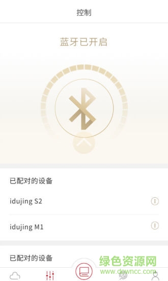 爱读经国学机