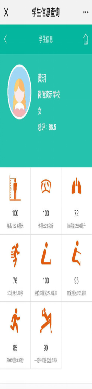 全国学生体质健康监测报告_全国学生体质健康数据管理中心_全国学生体质健康网