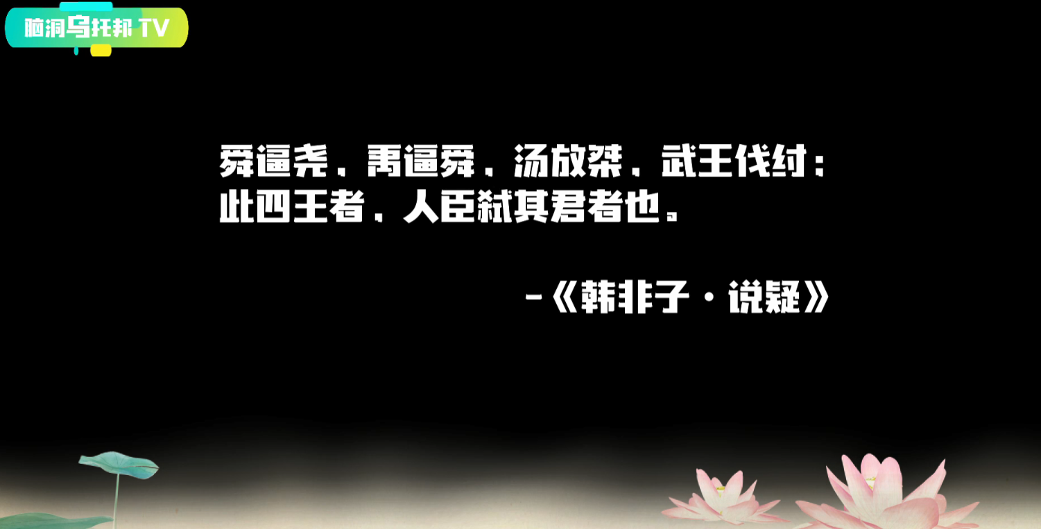 解密被统治者列为禁书的竹书纪年 盗墓贼挖出的被篡改千年的历史