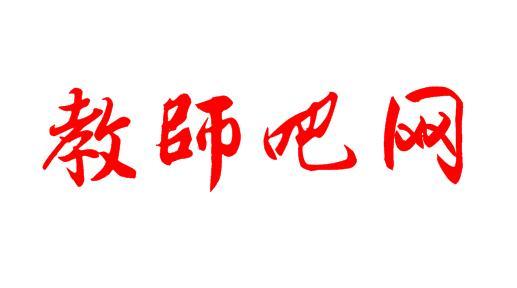 职业是人们在社会中所从事的不同性质_职业是从业人员在特定社会_职业是人们在社会中所从事的不同性质