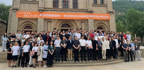 美术历史与理论研究_美术史研究方向_美术学理论研究就业方向