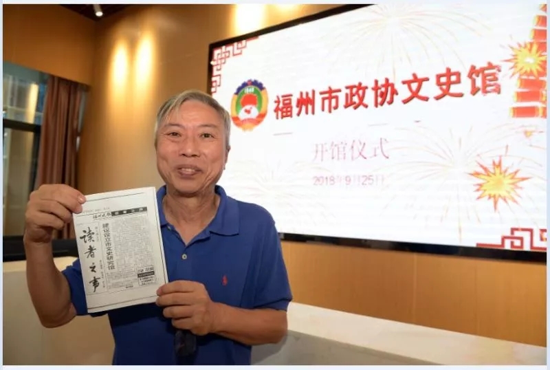 省文史馆员是什么级别_省文史馆馆员是什么意思_省文史馆馆长什么级别