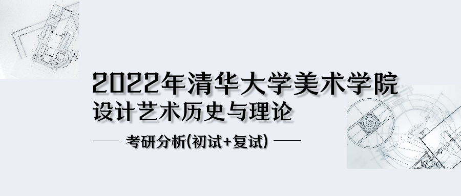 美术理论历史研究方向_美术历史与理论研究_美术理论历史研究报告