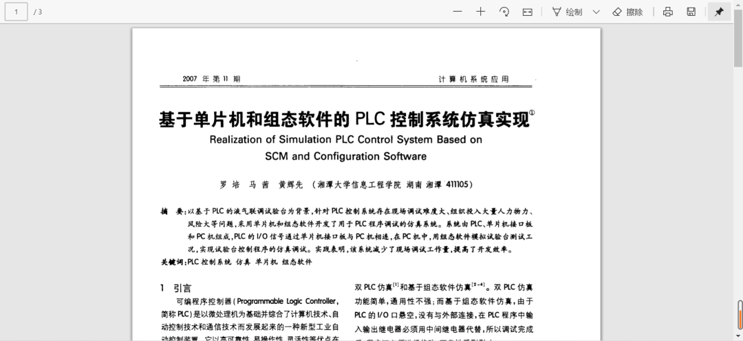 中国学术期刊网络出版总库在哪_中国学术期刊网络出版总库_中国学术期刊网络出版总库