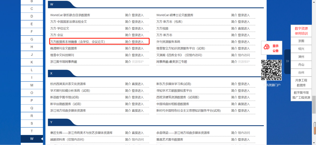 中国学术期刊网络出版总库_中国学术期刊网络出版总库_中国学术期刊网络出版总库在哪