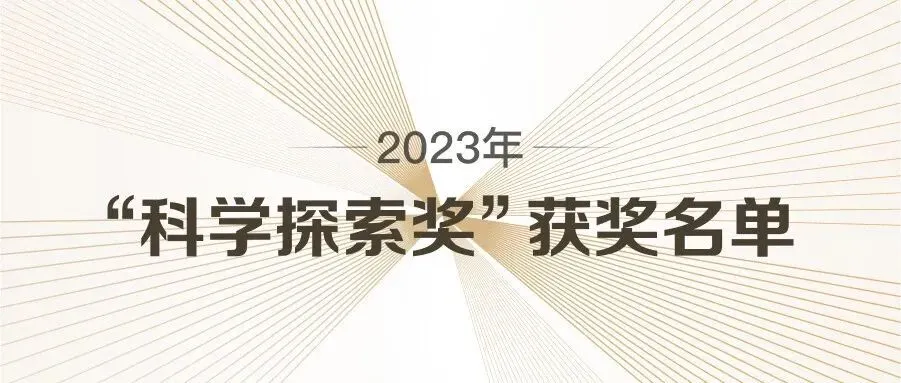 科学探索_科学探索内容有哪些_科学探索对孩子的意义