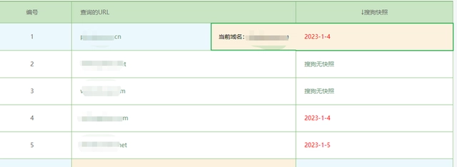 快照历史查询_历史记录快照_快照查询历史浏览记录