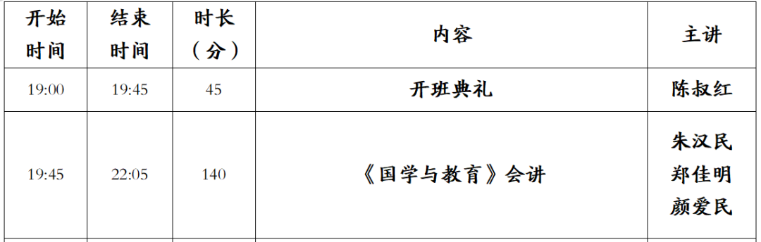 国学老师_国学老师陈平简介_国学老师招聘