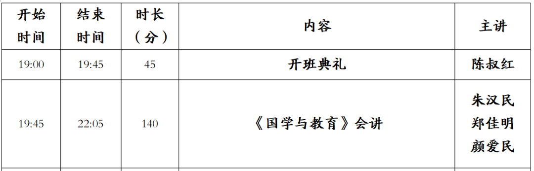 国学老师_国学老师陈平简介_国学老师招聘