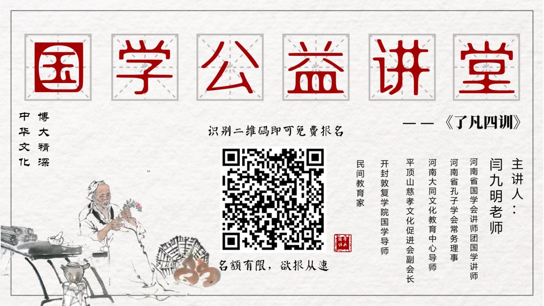 国学老师是教什么的_国学老师_国学老师资格证怎么考