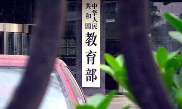 “国学教师”缺口多达百万！教育部首次增设国学教育本科专业！