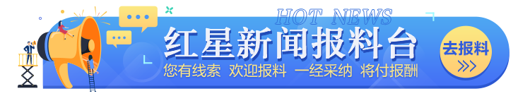 全国取消社会抚养费_全国取消社会抚养费2021_取消社会抚养费的省份