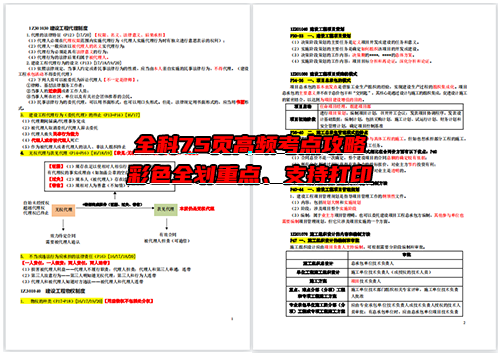 社会报考需要什么手续_社会考生报名需要带什么_社会考生报名需要本人去吗