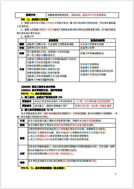 社会考生报名需要本人去吗_社会报考需要什么手续_社会考生报名需要带什么