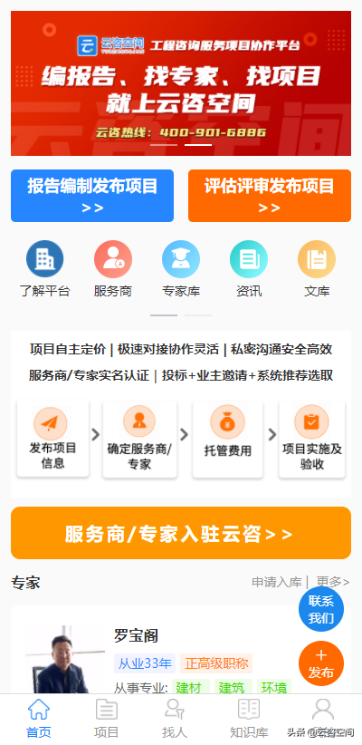 社会稳定风险评估的价格_评估风险稳定社会价格的方法有_社会稳定风险评估的评估主体