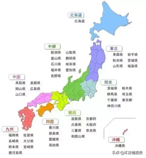 历史日本对中国做了什么_日本历史_历史日本最惨的事件