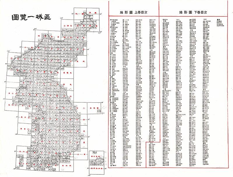 日本历史_历史日本对中国发动多少次战争_历史日本明治维新思维导图