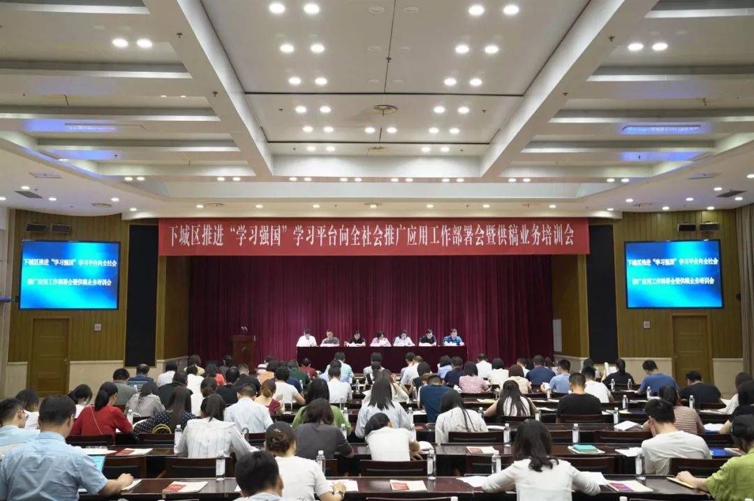 强国平台app下载安装_学习强国学习平台_强国平台app心得体会