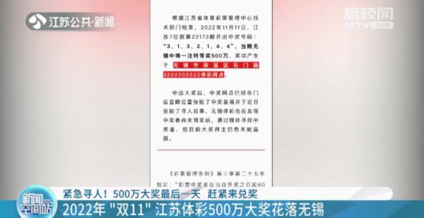 江苏省历史7位数开奖结果查询_江苏7位数历史开奖号码_江苏历史七位数开奖结果
