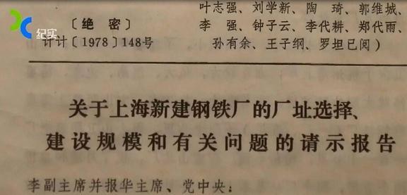 宝钢历史数据分析_宝钢历史_宝钢历史最高股价