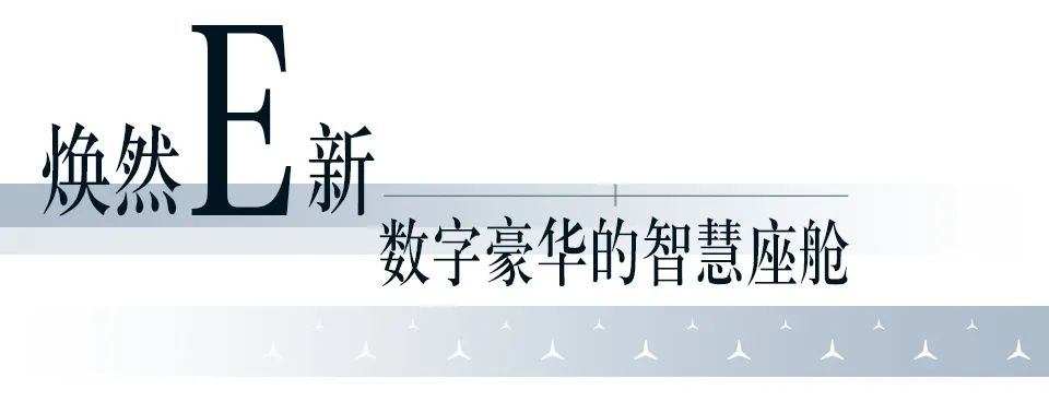 历代奔驰e级历史回顾_奔驰e级历史_奔驰e级历史车型