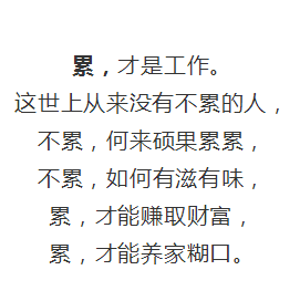 当今社会很残酷_当今很残酷只有赚钱是条路_当今社会很残酷只有挣钱是出路