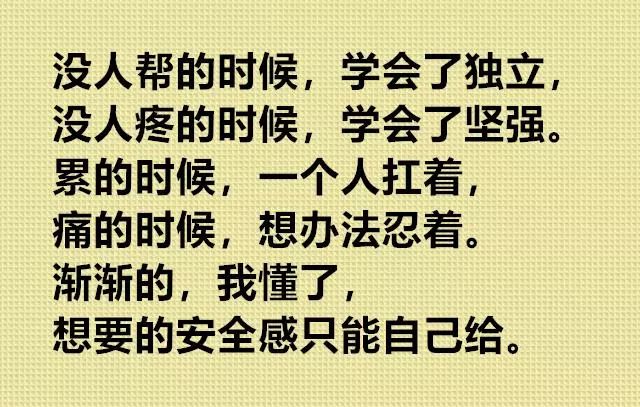 当今社会很残酷只有挣钱是出路_当今社会很残酷_当今很残酷只有赚钱是条路