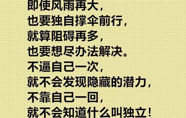 当今社会很残酷只有挣钱是出路_当今很残酷只有赚钱是条路_当今社会很残酷