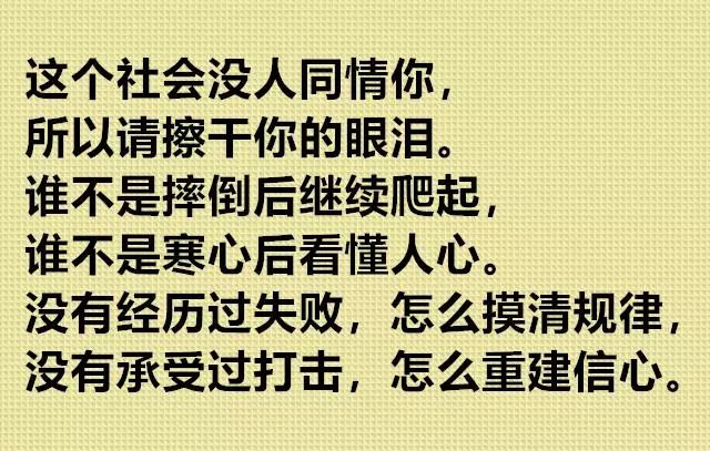 当今社会很残酷_当今很残酷只有赚钱是条路_当今社会很残酷只有挣钱是出路