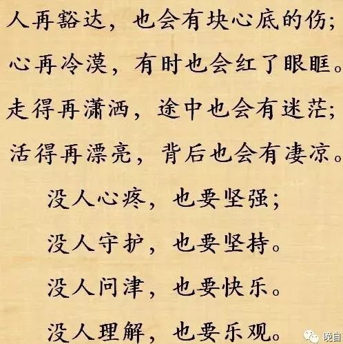 当今社会很残酷_当今社会很残酷只有挣钱是出路_当今很残酷只有赚钱是条路