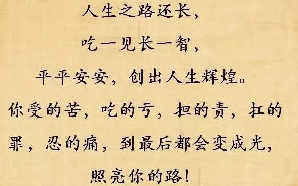 当今社会很残酷只有挣钱是出路_当今社会很残酷_当今很残酷只有赚钱是条路