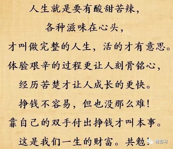 当今社会很残酷只有挣钱是出路_当今很残酷只有赚钱是条路_当今社会很残酷