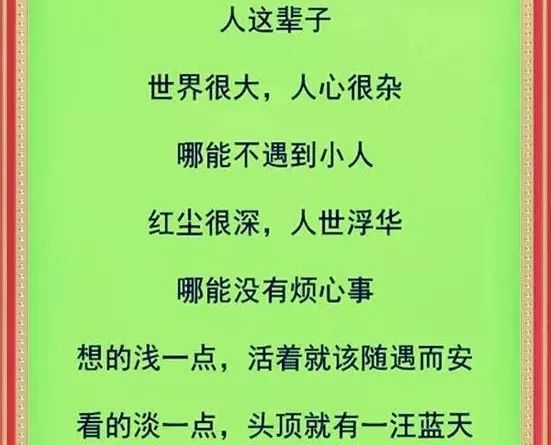 当今社会很残酷只有挣钱是出路_当今社会很残酷_当今很残酷只有赚钱是条路