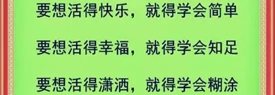 当今社会很残酷只有挣钱是出路_当今社会很残酷_当今很残酷只有赚钱是条路