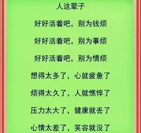 当今很残酷只有赚钱是条路_当今社会很残酷只有挣钱是出路_当今社会很残酷