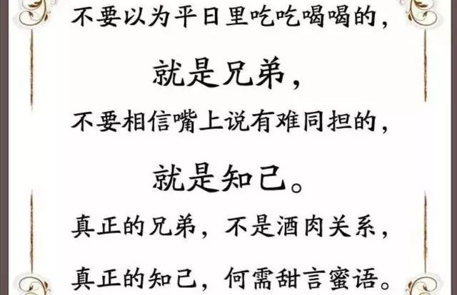 当今社会很残酷只有挣钱是出路_当今社会很残酷_当今很残酷只有赚钱是条路